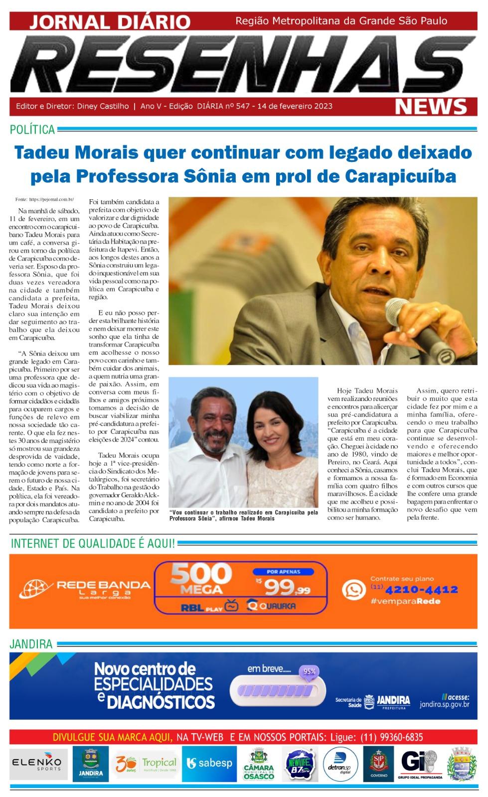 A Resenha de Carapicuíba